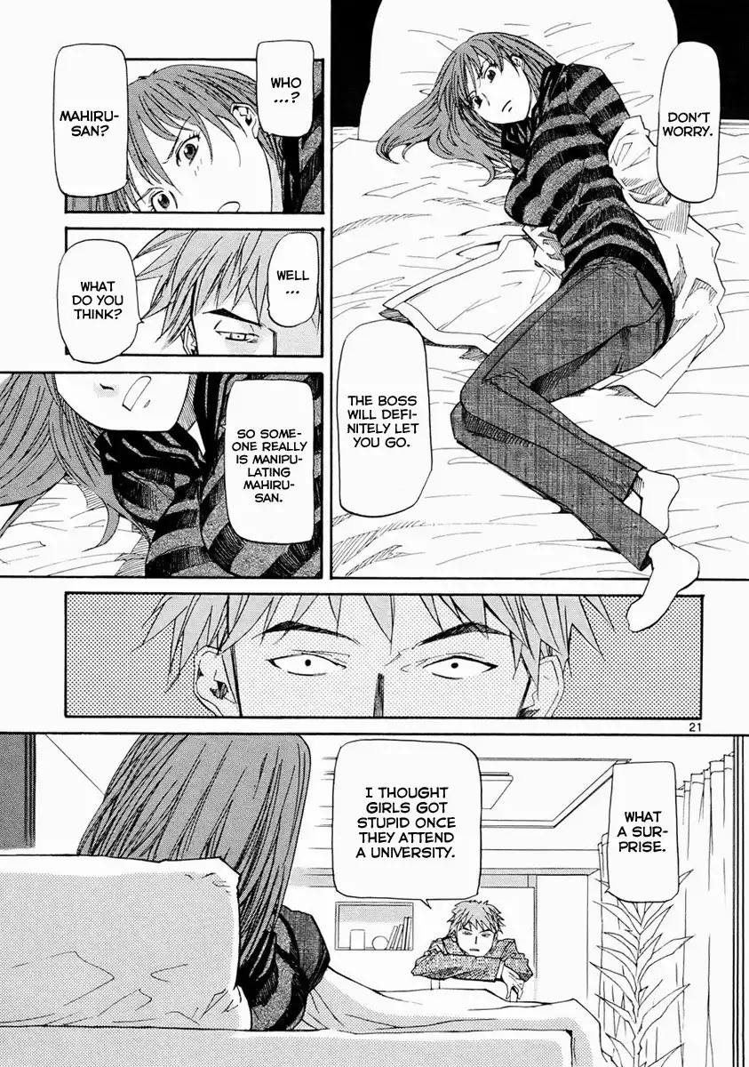 Kamisama Dolls Chapter 35 22